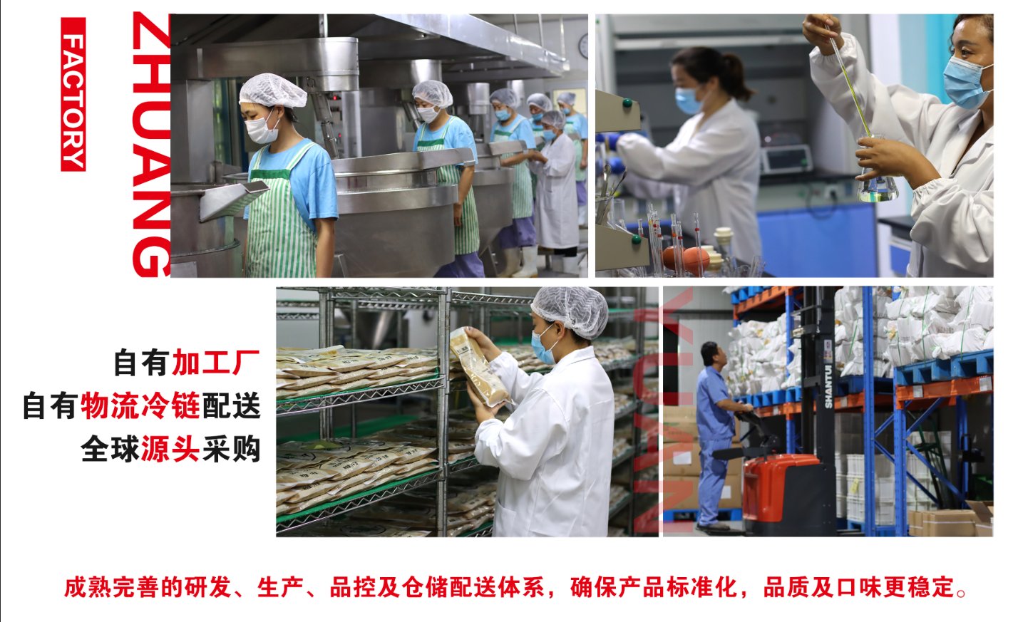 康德食品麻辣口味操作視頻-公司提供貼牌定制，免費(fèi)送技術(shù)的服務(wù)，開(kāi)店無(wú)需大廚，簡(jiǎn)易操作，快速標(biāo)準(zhǔn)化出餐。