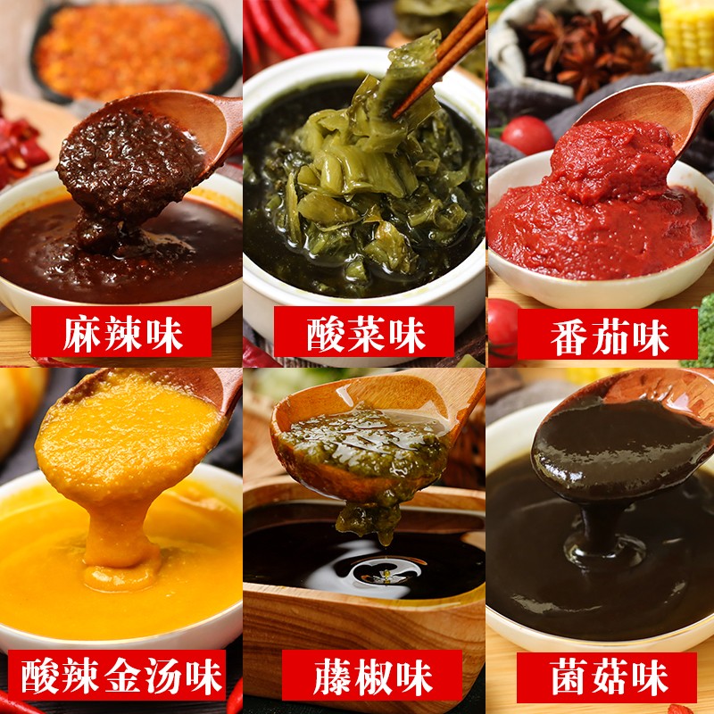 濟寧康德食品有限公司-專注于米線調(diào)味料的研究和推廣，通過ISO22000食品安全管理體系，深受顧客認可，能快速滿足全國各地餐飲店的需求！產(chǎn)品咨詢熱線：0537-3630366