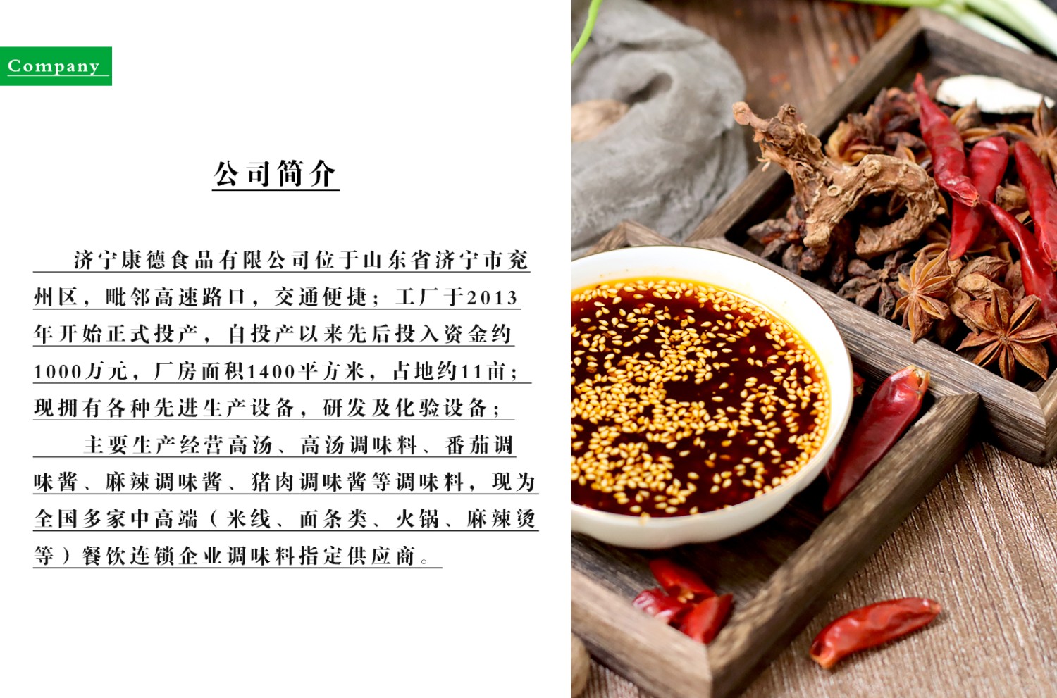 康德食品原味操作視頻-濟寧康德食品口味穩(wěn)定，快速出餐，省錢省力，一料多用，適合米線、麻辣燙、酸菜魚、粉面、火鍋、烤魚等各式餐飲！產品咨詢熱線：0537-3630366