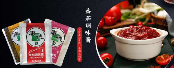 濟(jì)寧康德食品”生產(chǎn)車間是無菌化車間，整個生產(chǎn)和檢驗都嚴(yán)格執(zhí)行《國家食品安全法》，從而保證了產(chǎn)品質(zhì)量安全、穩(wěn)定、可靠產(chǎn)品咨詢熱線：0537-3630366